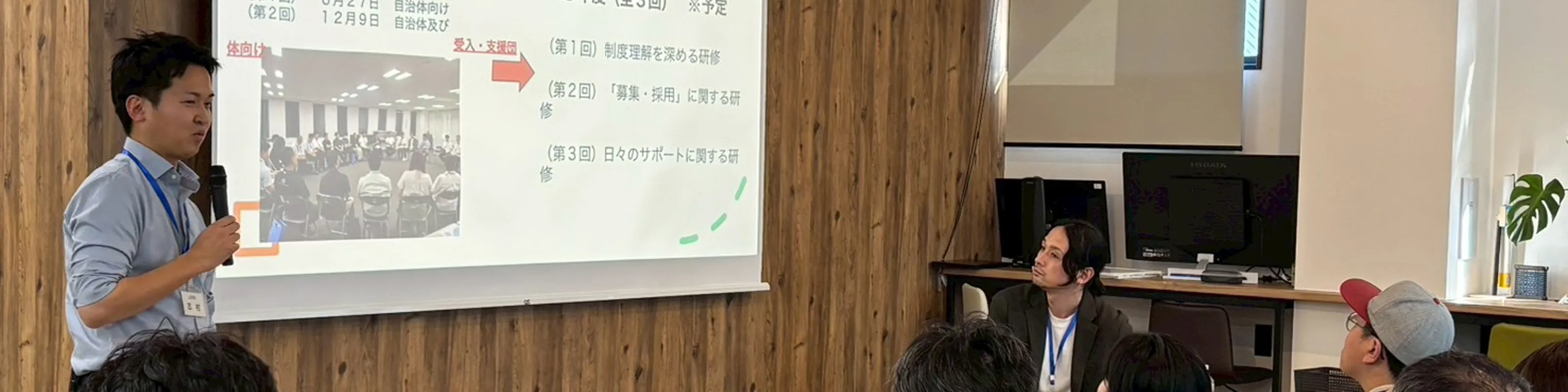 やまなし地域おこし協力隊ネットワーク お知らせ