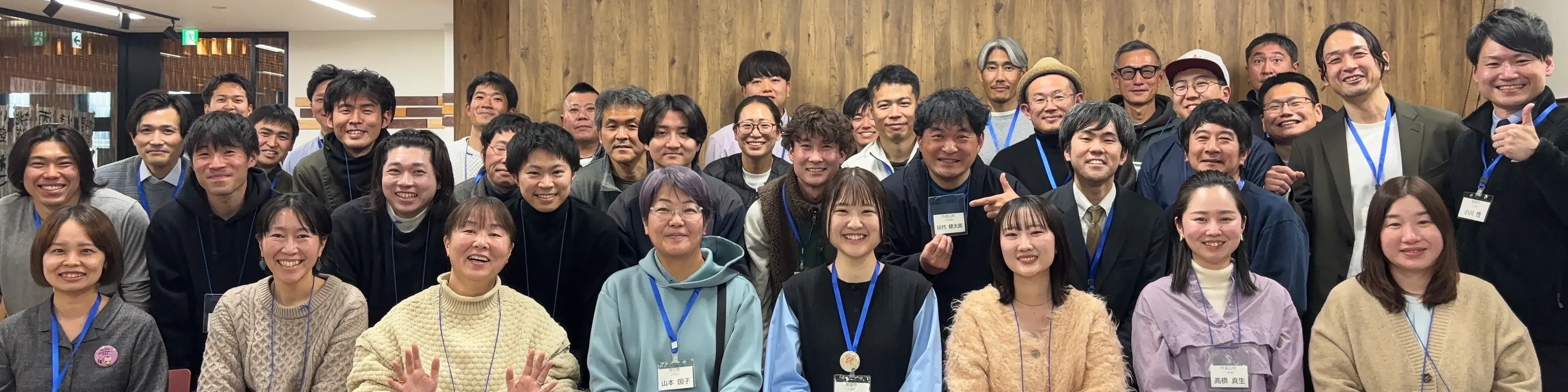 やまなし地域おこし協力隊ネットワーク 組織概要