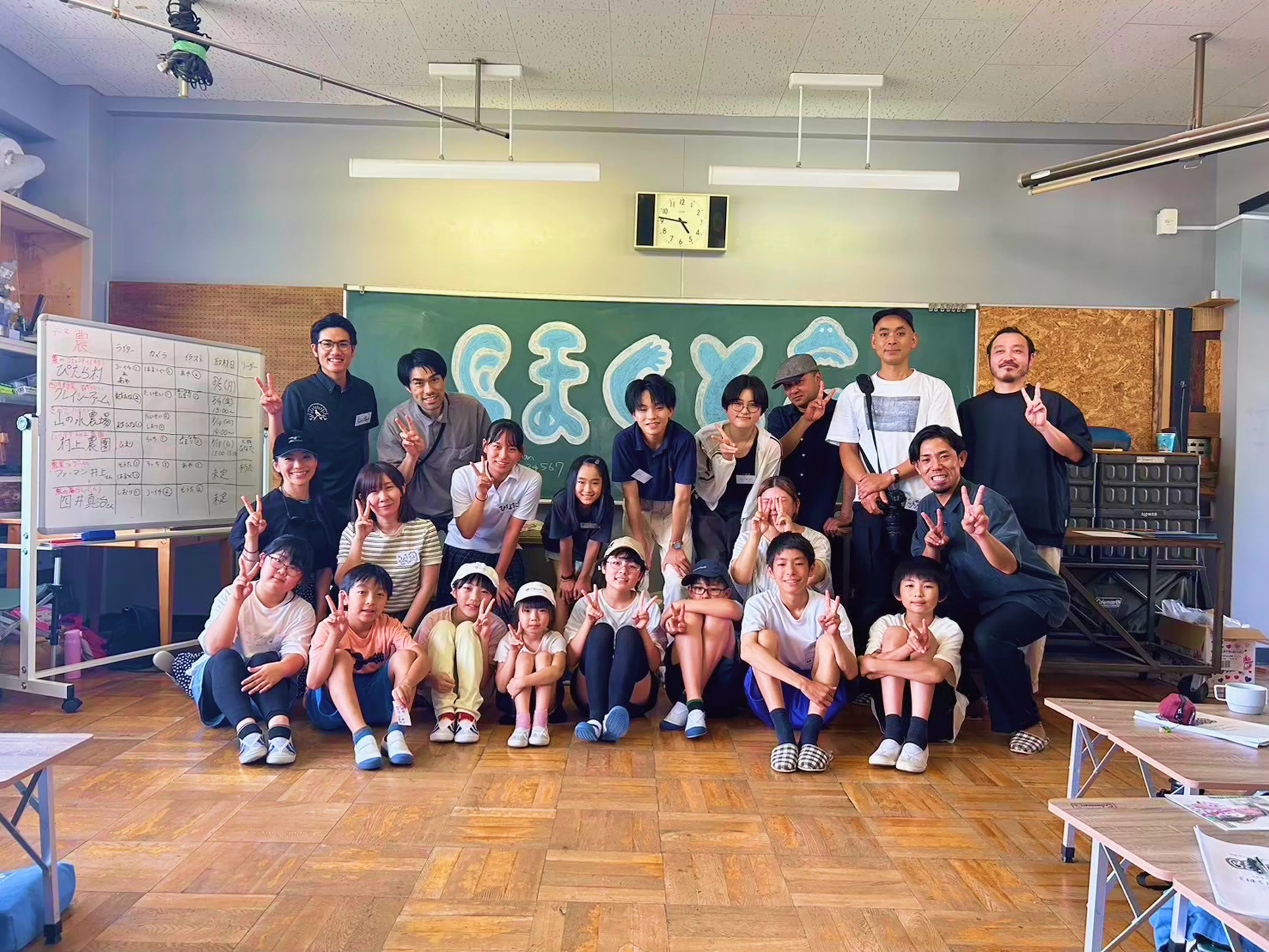 山梨地域おこし協力隊ネットワーク