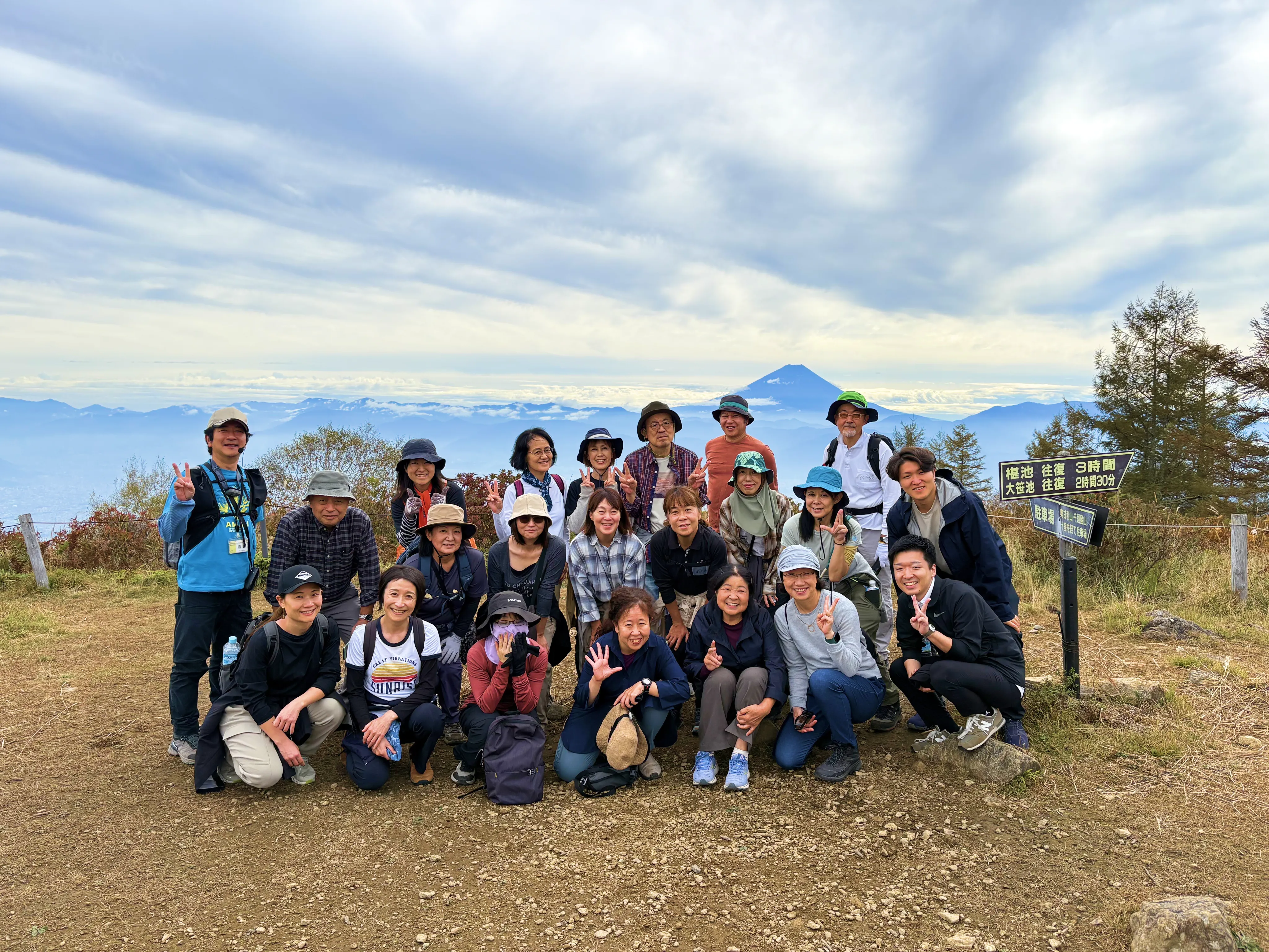 山梨地域おこし協力隊ネットワーク