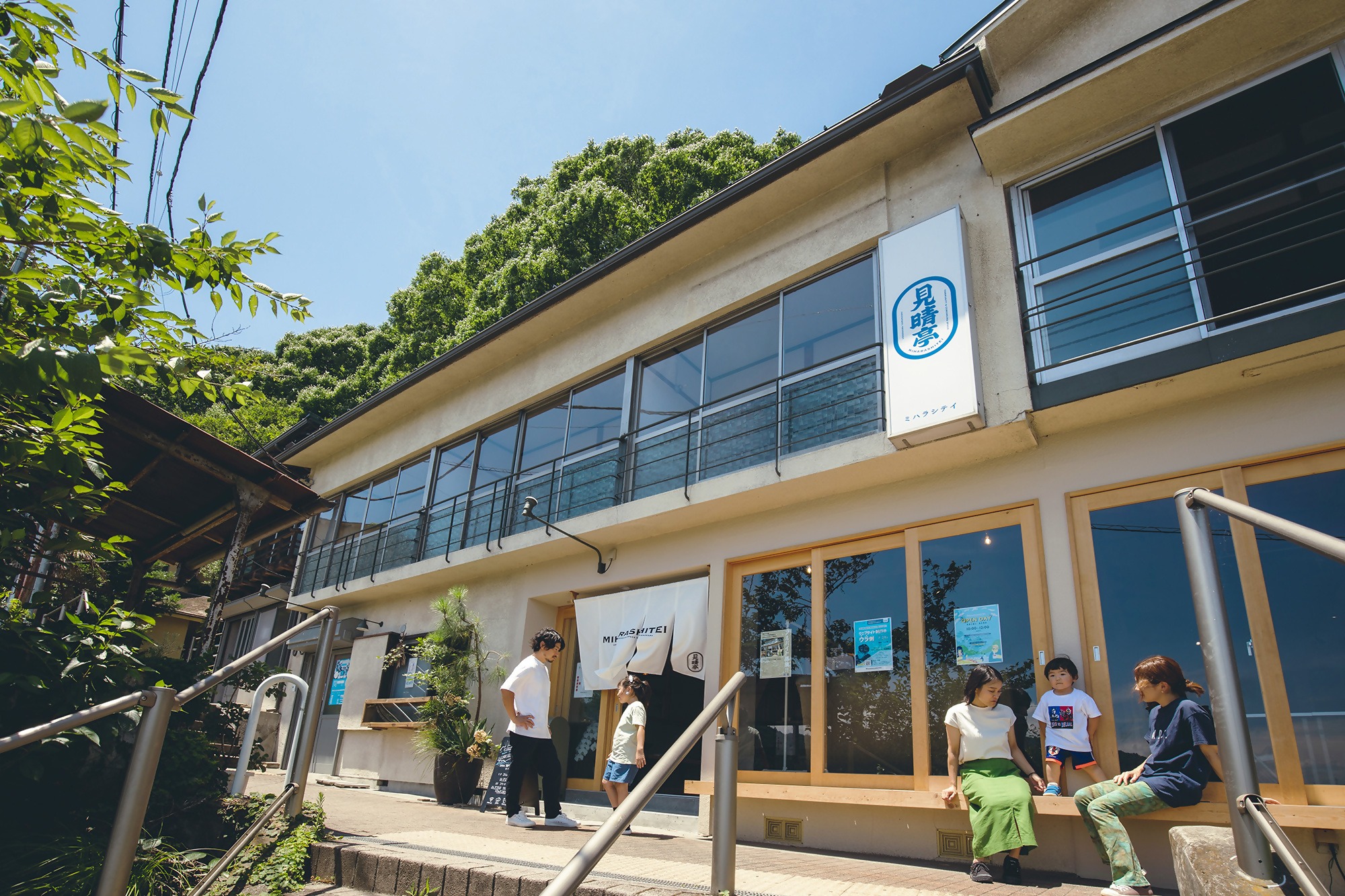 【委託雇用型】「まだ、知らないだけ。」のまち上野原で、活動と交流の場を創出！地域おこし協力隊（地域活性化・交流分野）を募集します！